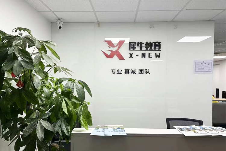 犀牛教育上海浦东乐凯校区