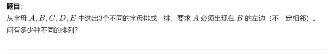 收藏!AMC8必考4大知识点解析!AMC8暑期班正在热报