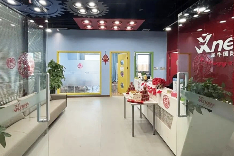 犀牛国际教育北京顺义校区