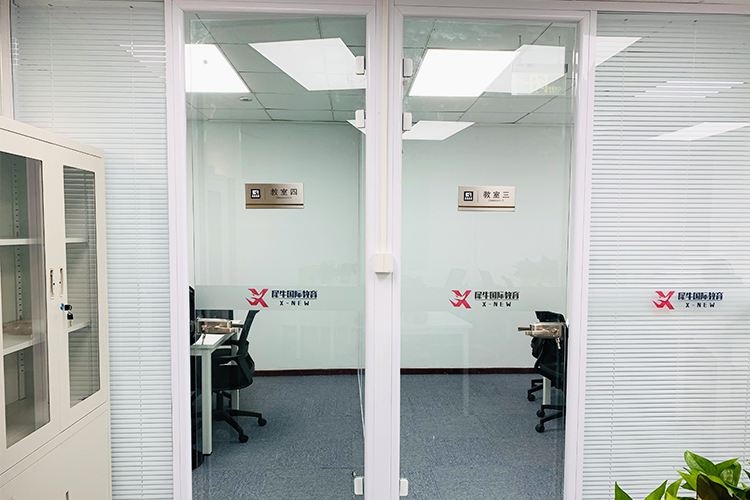 犀牛国际教育北京顺义校区环境