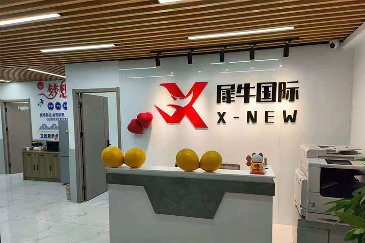 犀牛国际教育宁波校区