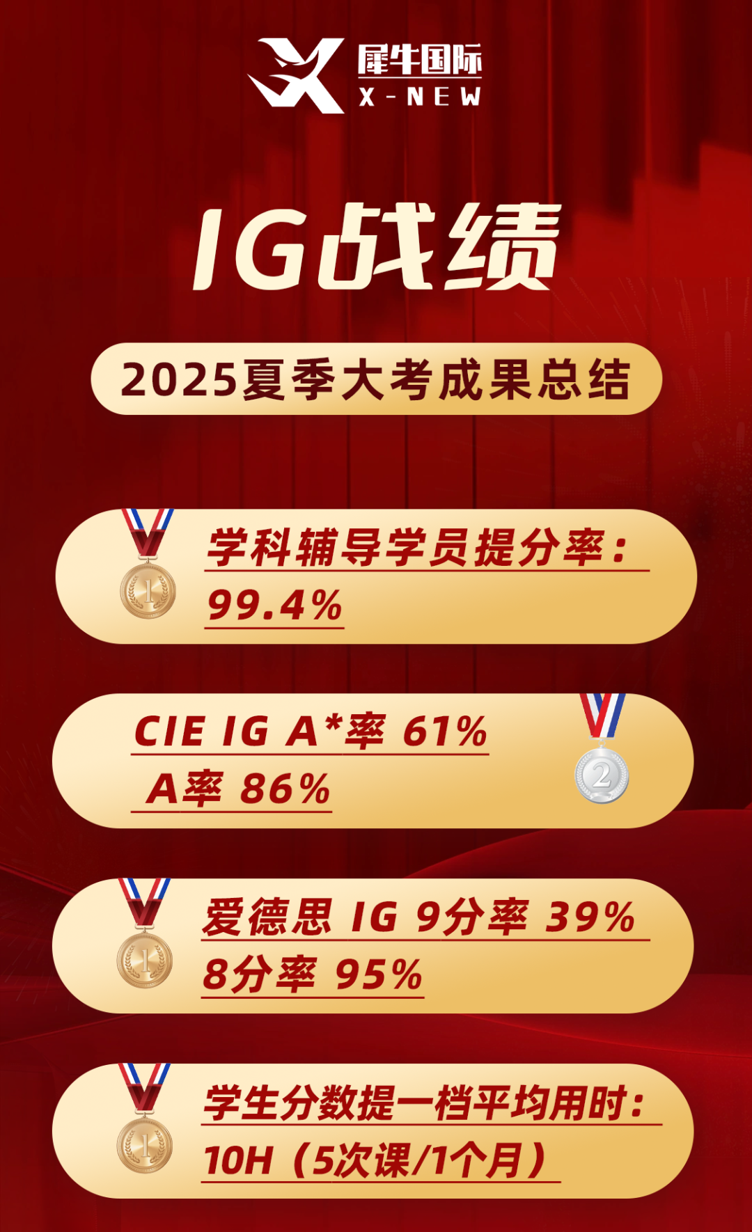 IG.png