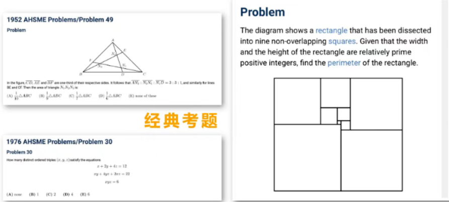 AMC10数学竞赛前1%太难？机构AMC10辅导课程，斯坦福学霸导师亲授，拿捏高分