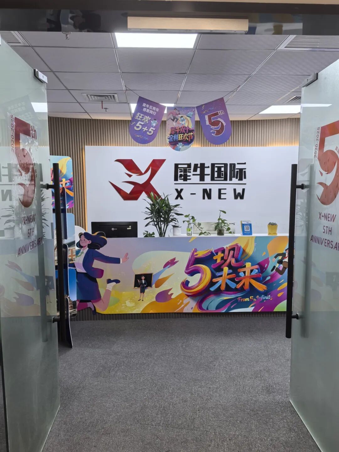 犀牛IGCSE暑期先修培训班，20-40小时帮IGCSE国际新生掌握核心知识点