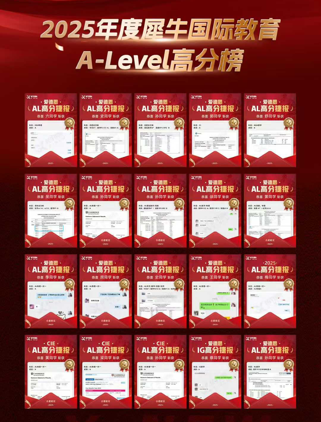 微信图片_2025-08-25_175010_941.jpg