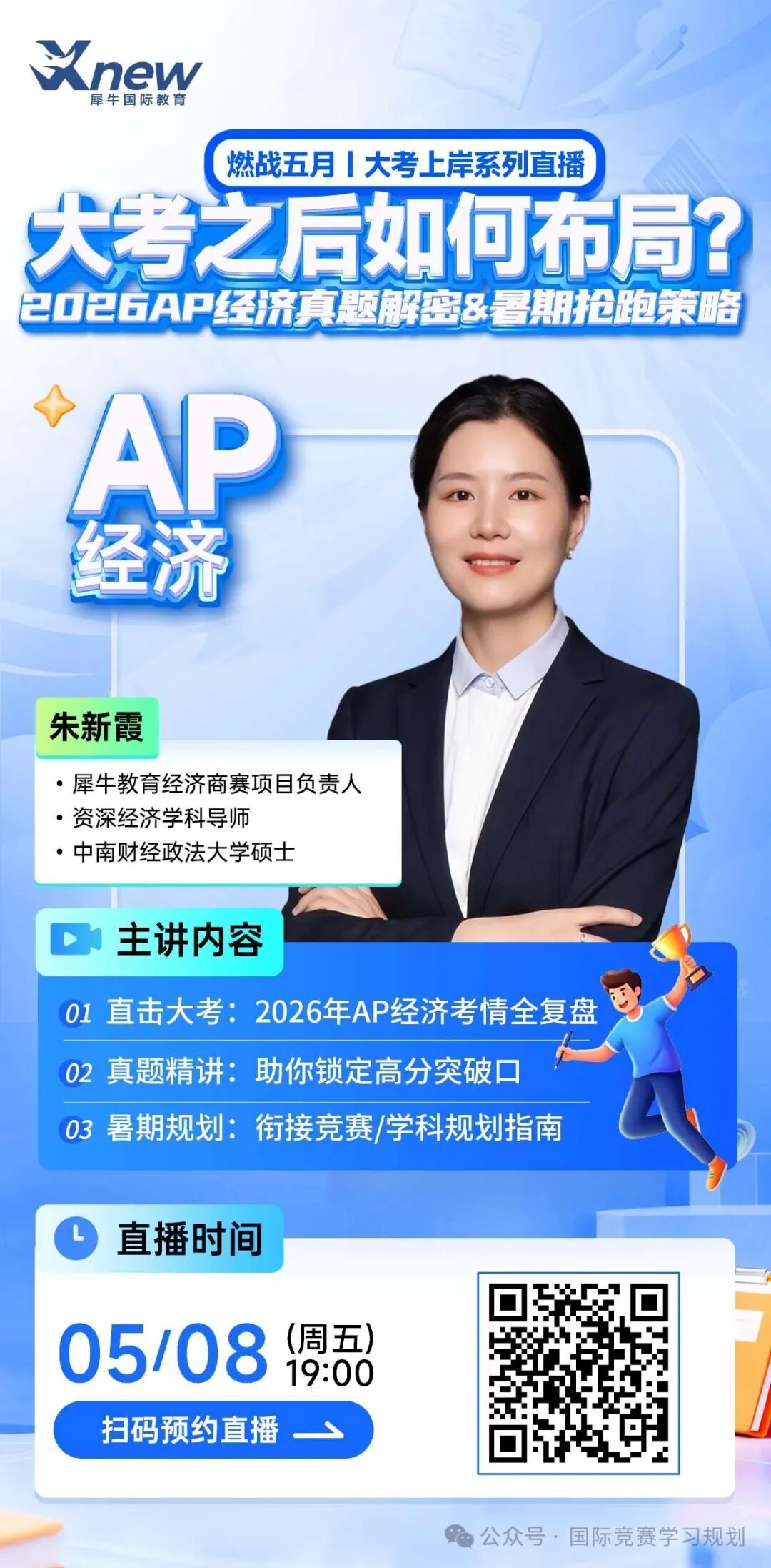 系列直播(1).jpg