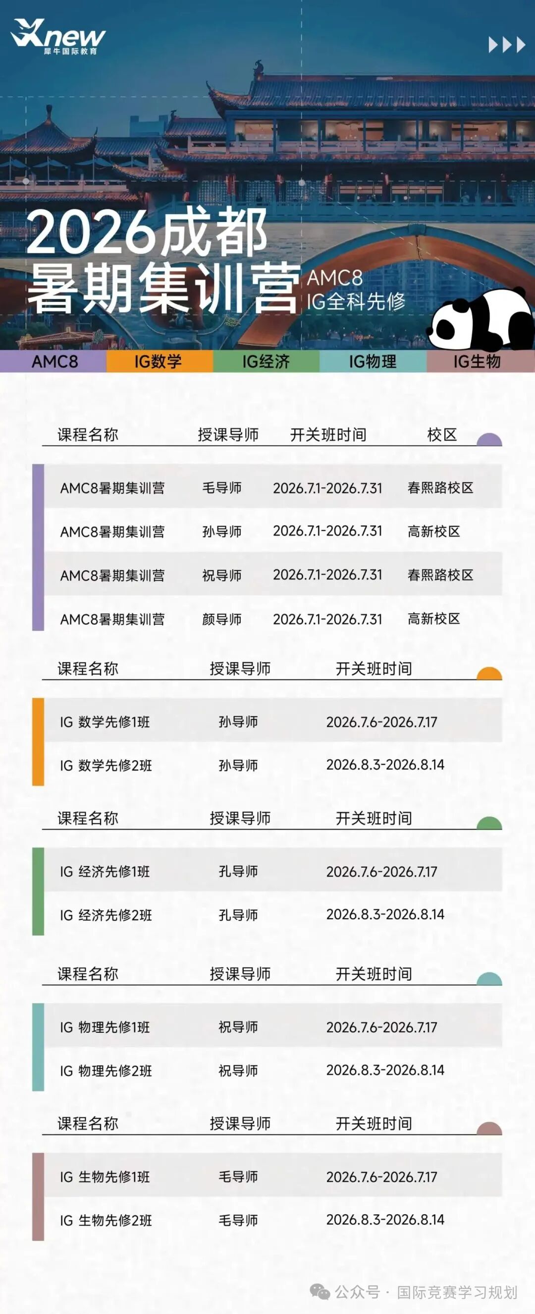 微信图片_2026-05-08_180453_131.jpg