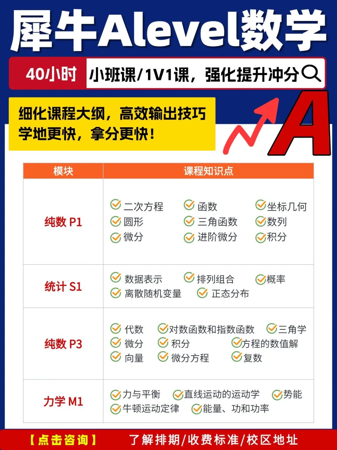 324聚光改.jpg