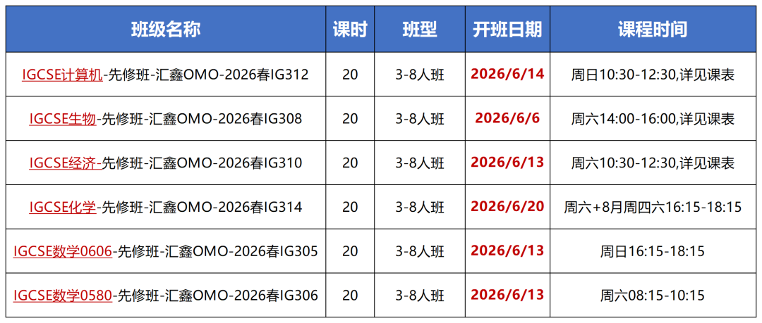 图片20260428_153006_Sheet1.png
