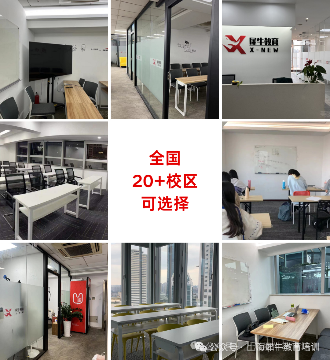 校区.png