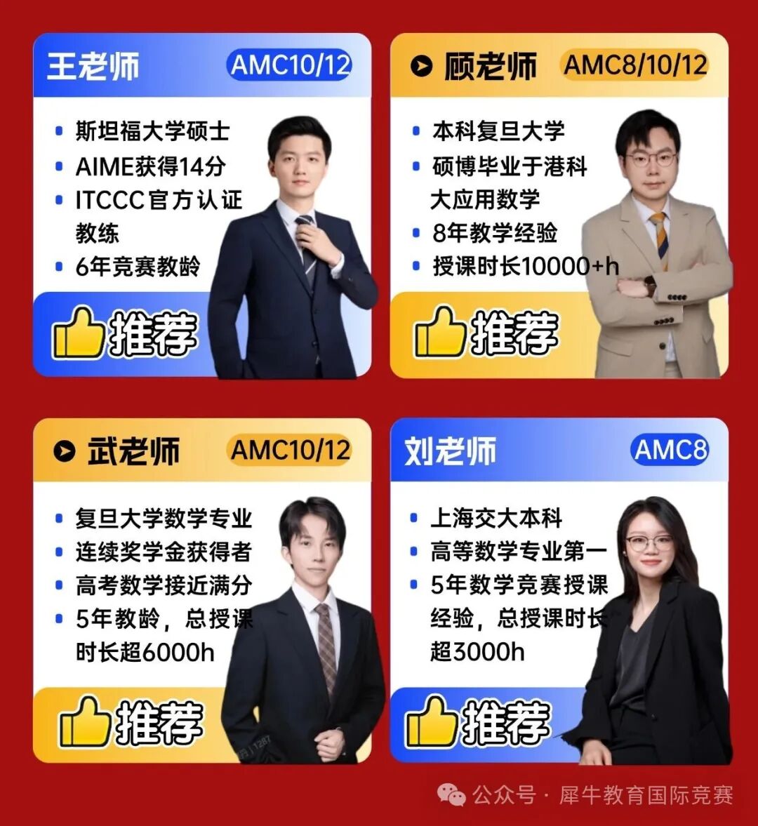 T260319225181上传文件 (2).jpg