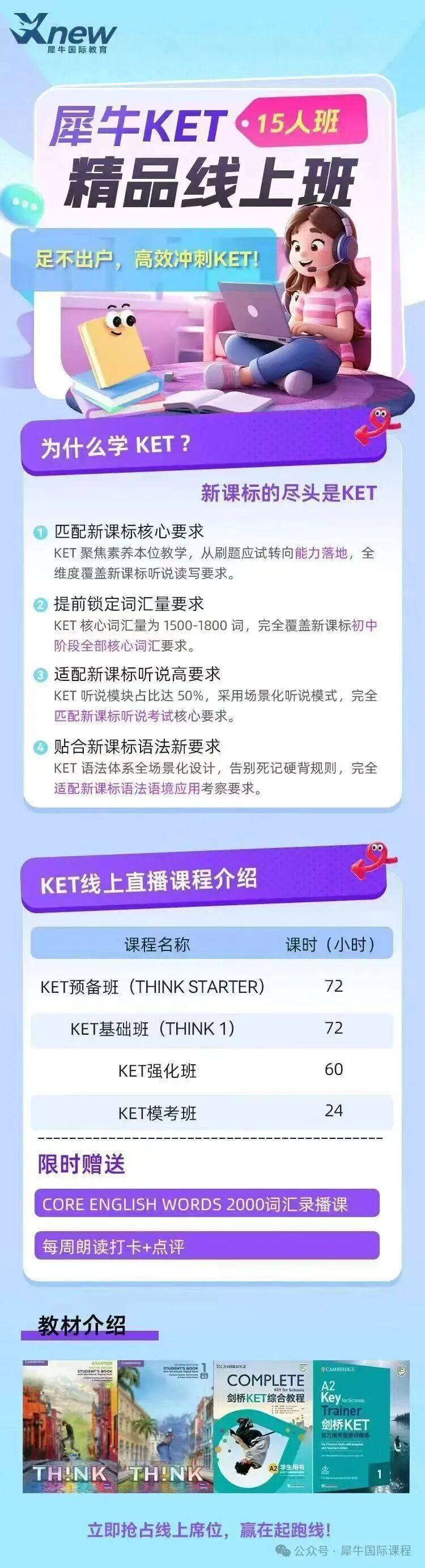 微信图片_20260514174943_135_102.jpg