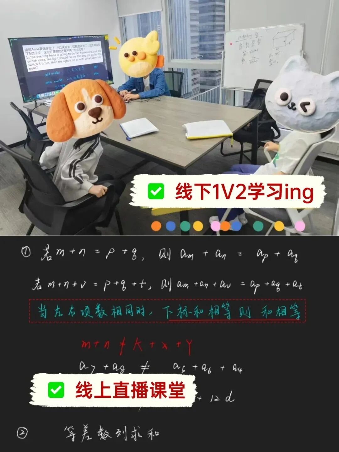amc课堂.jpg