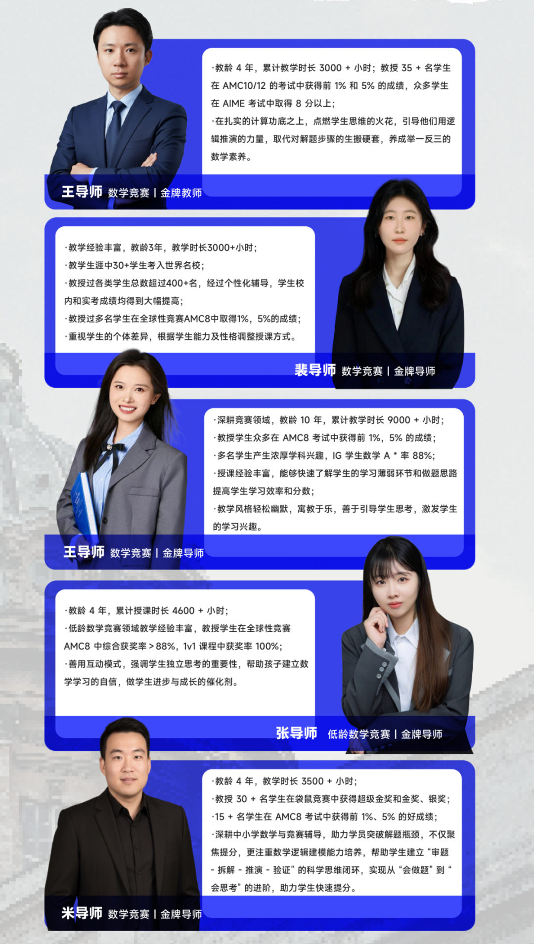 数学竞赛.png