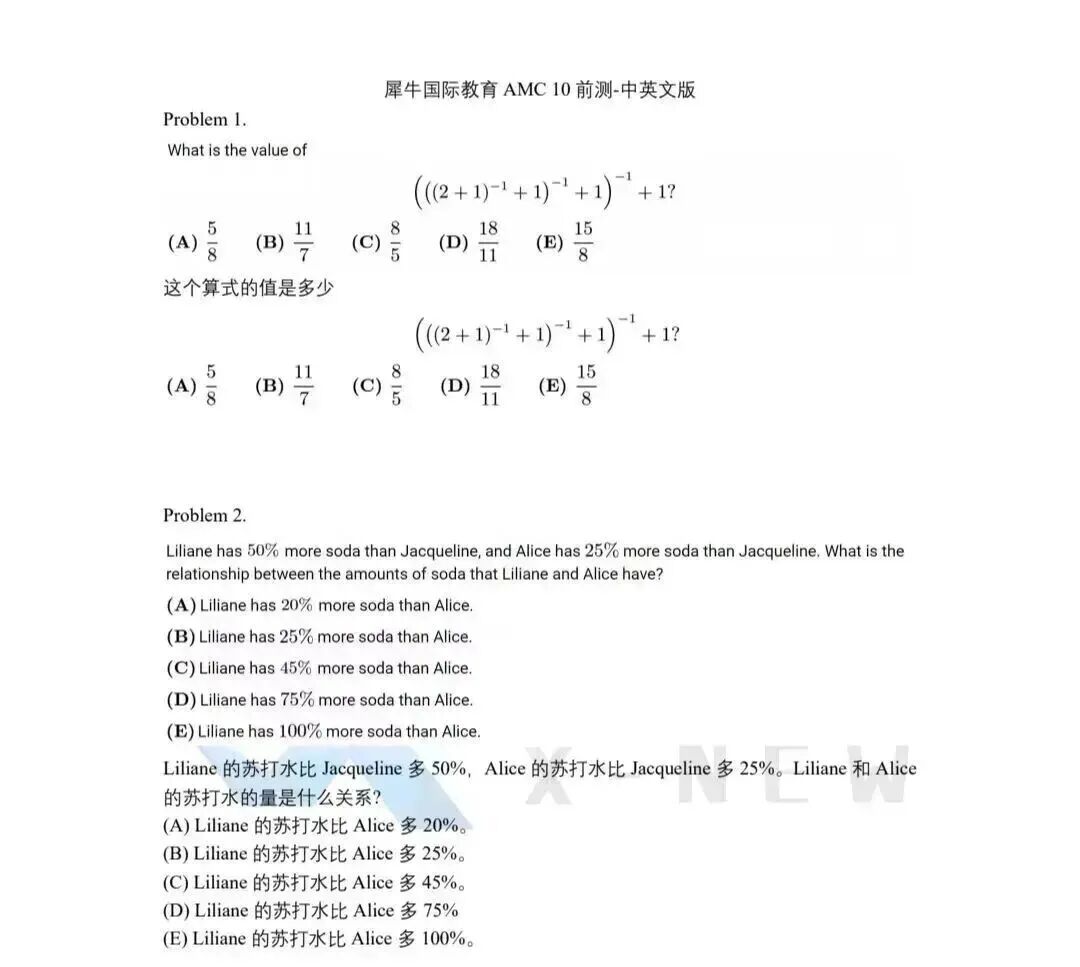 测试卷.jpg