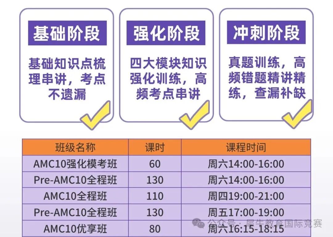 稿定托福集训 (1).jpg