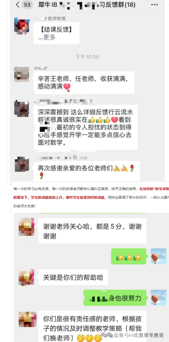 IB课程好评.png