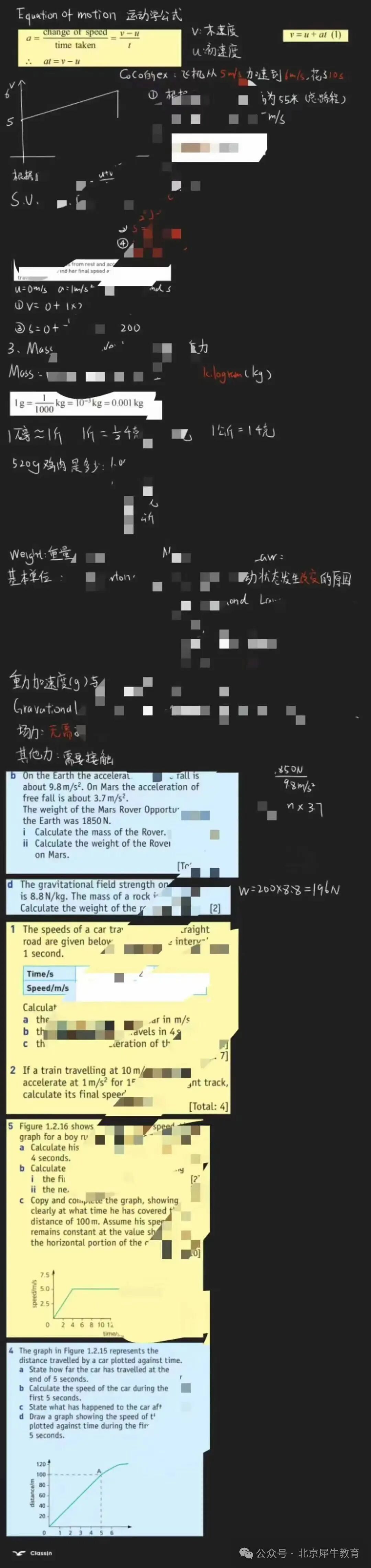 IB上课素材1.jpg