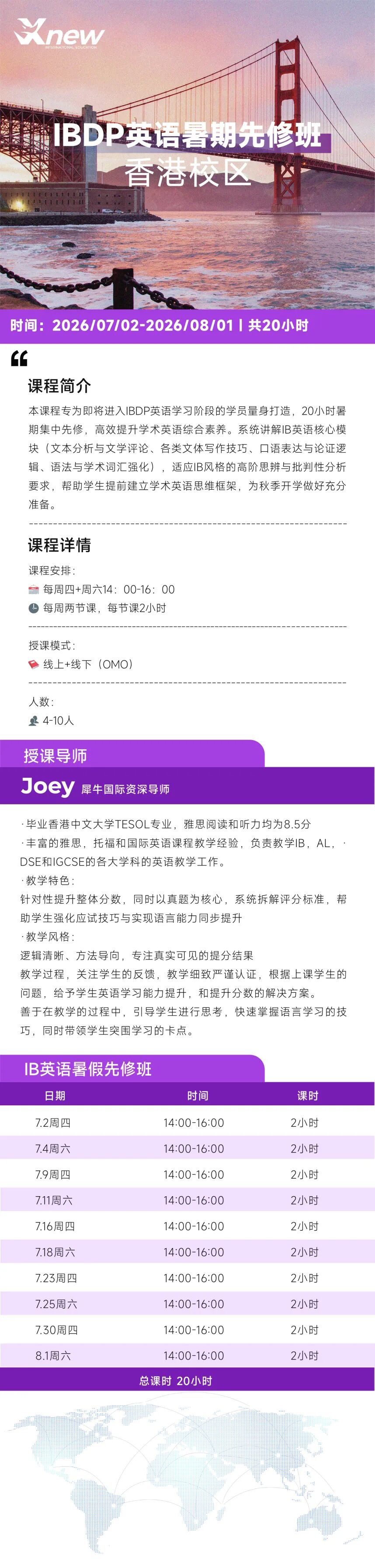 ib英语简体.jpg