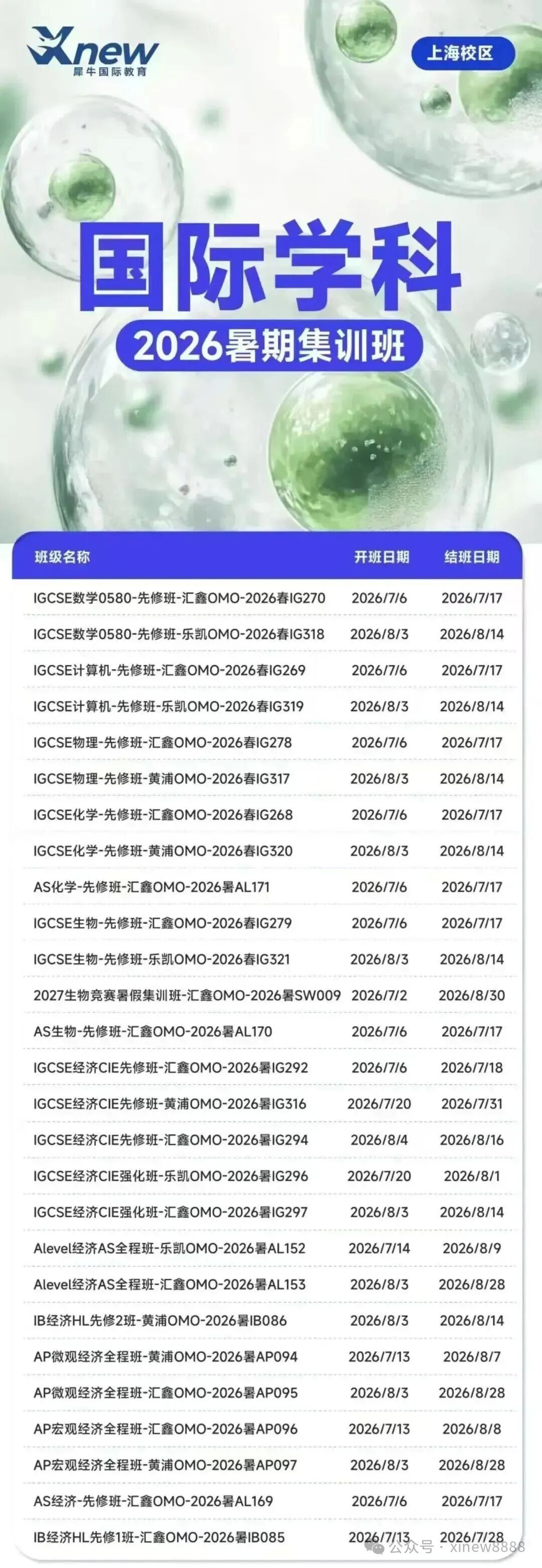 9de6fcc1e895af9cbd684df3c0932848.jpg