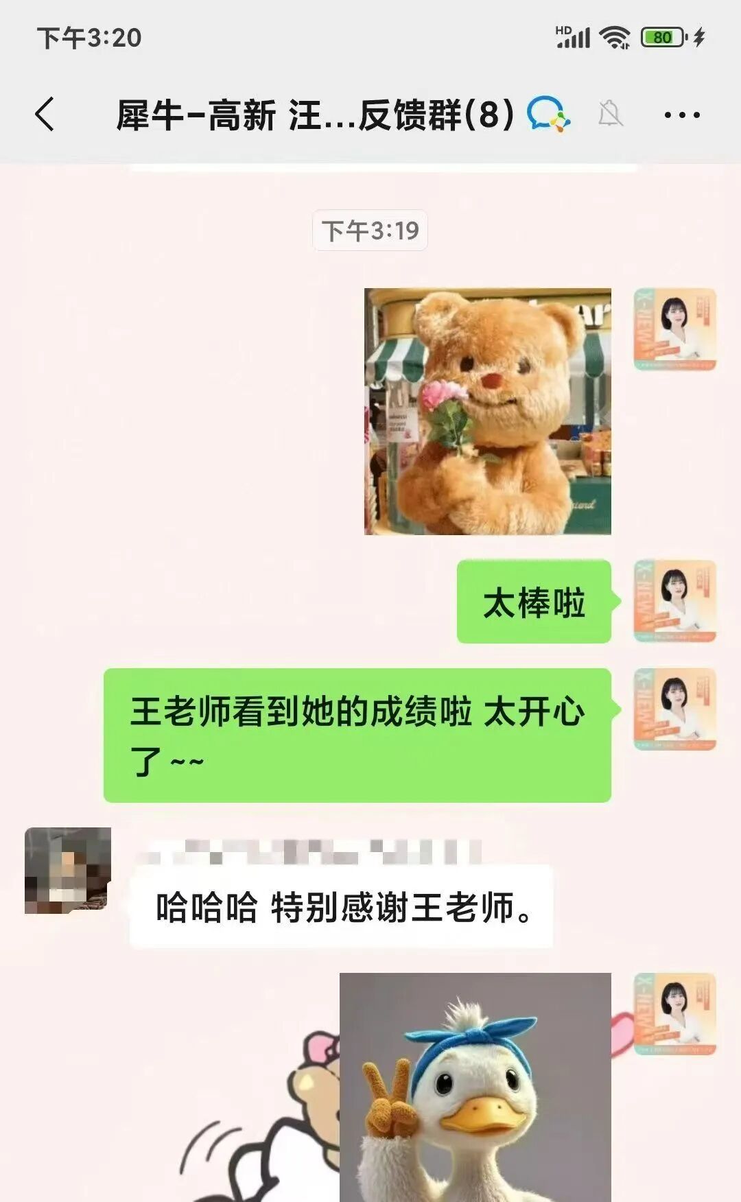 a4456bb8a69b17ebf0db438d8490cf0c.jpg