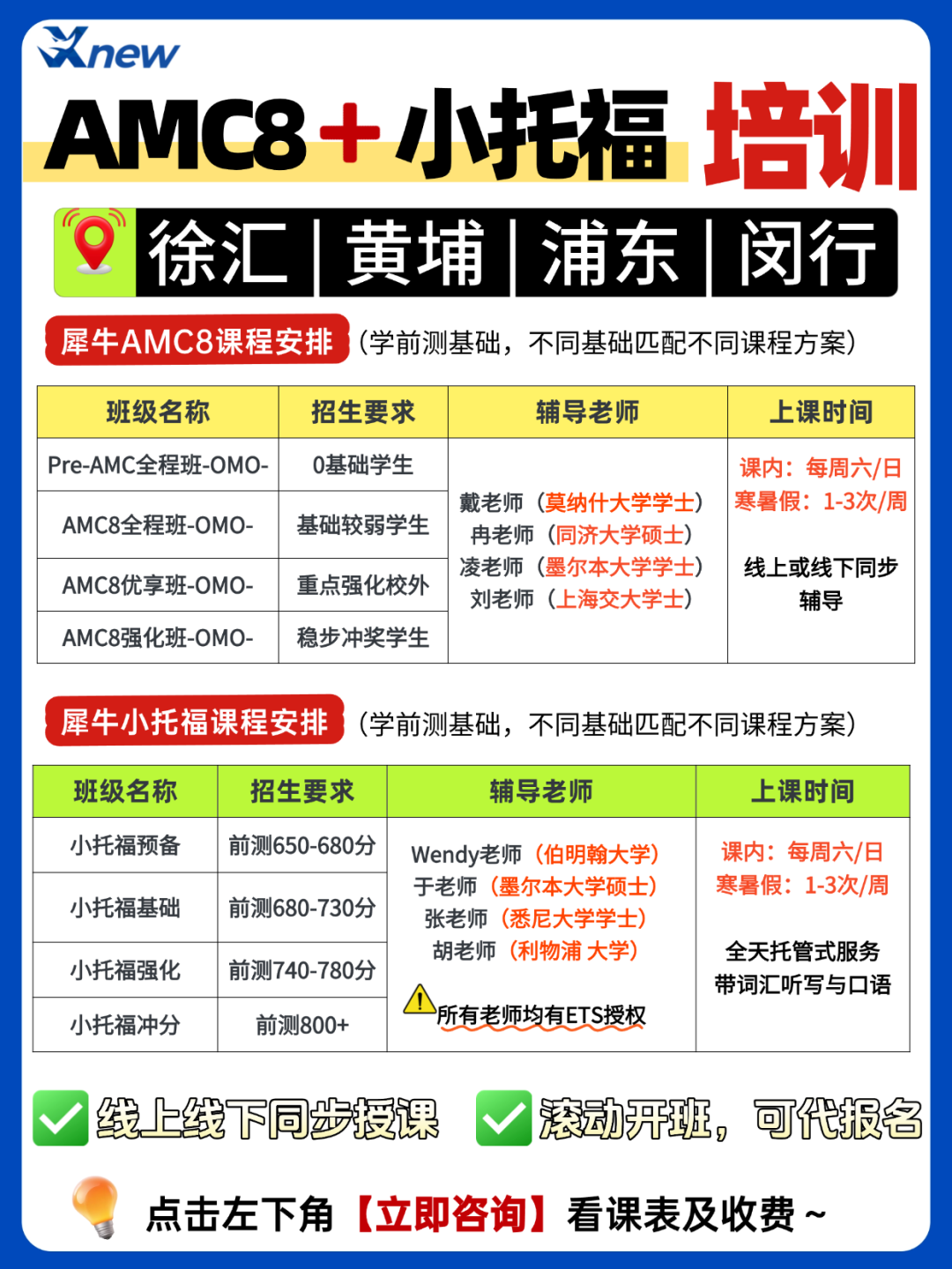 429聚.png
