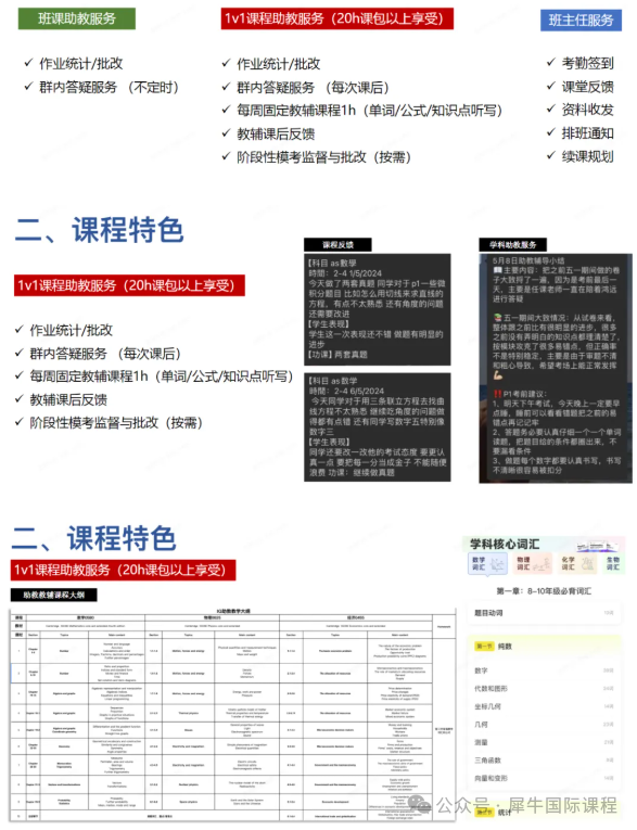 微信图片_20260129192155_26_69.png