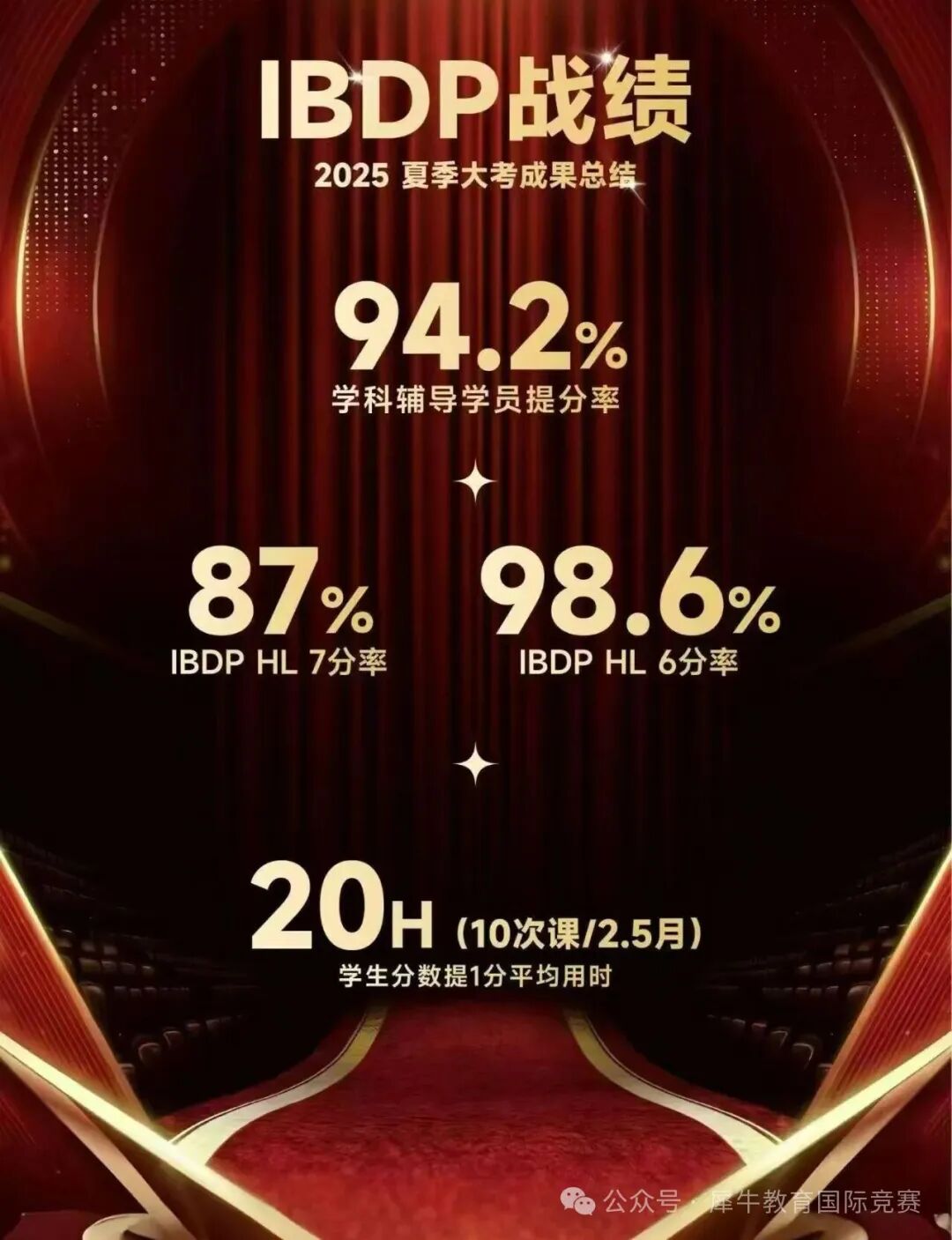 微信图片_20260126183842_717_12.jpg