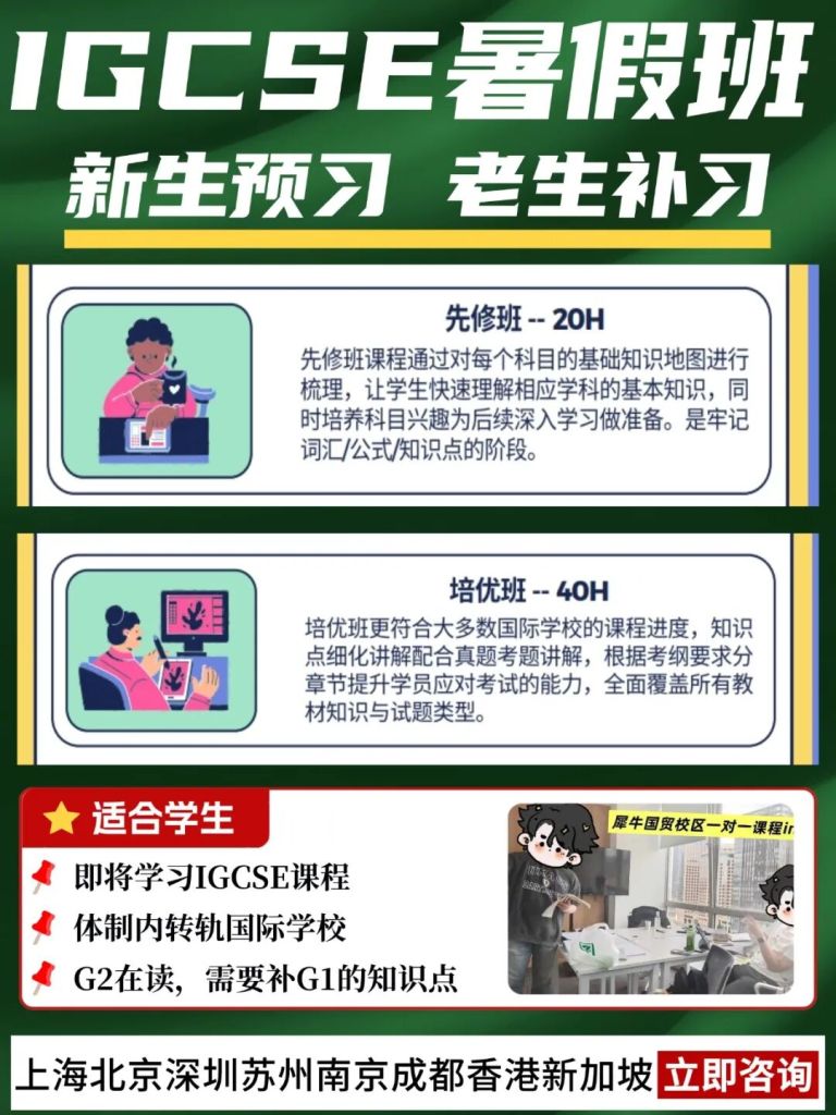 职业培训公务员考试课程直播海报 (6).jpg