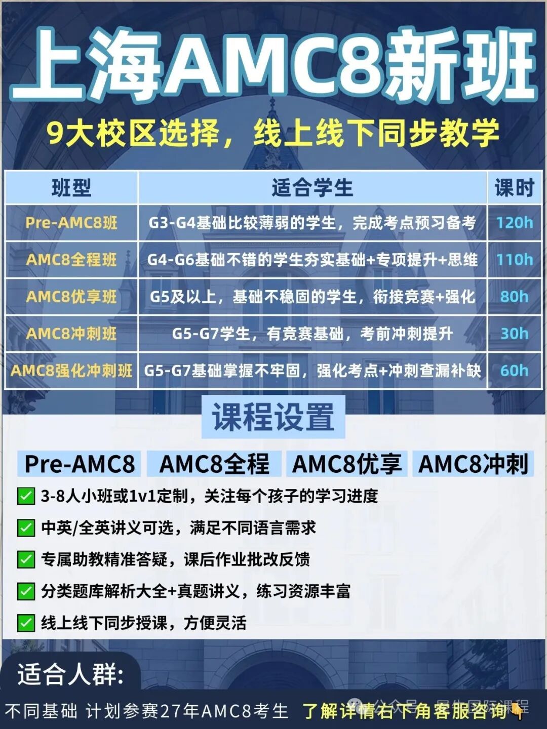 教育机构花字引流招生小红书封面aigc.jpg