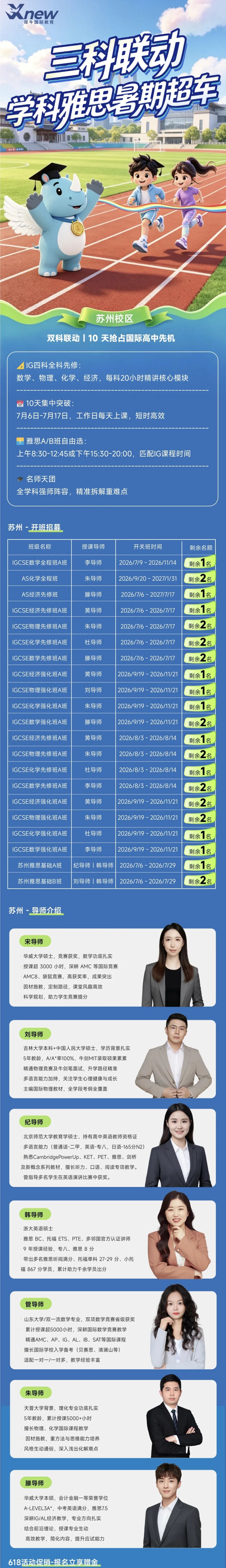 微信图片_20260605103524_9497_10.jpg
