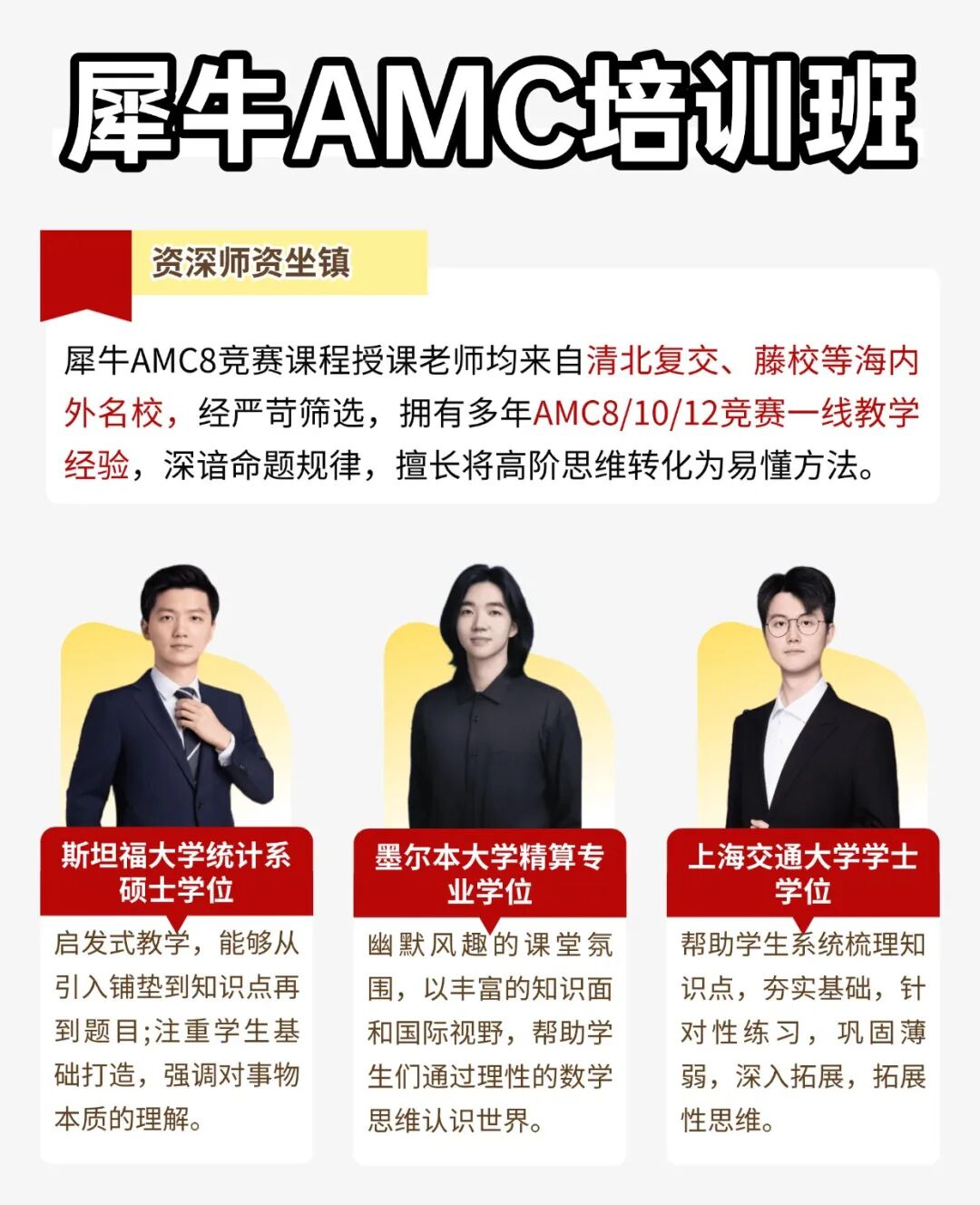 精选班整理 (2).jpg
