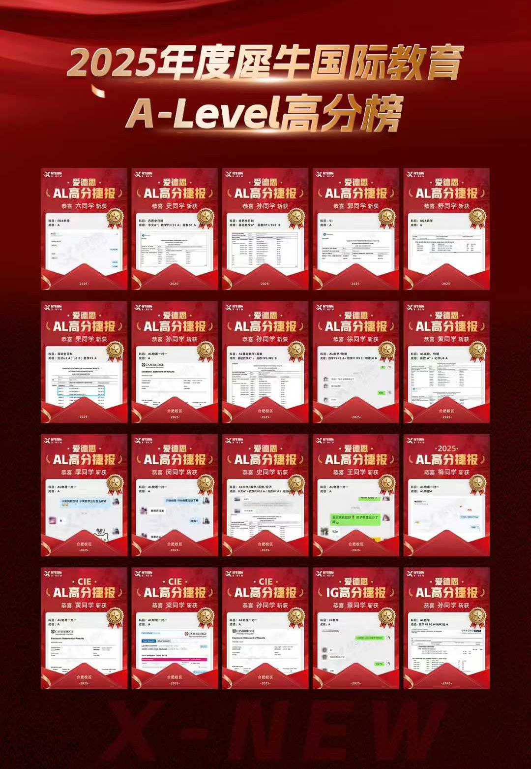 微信图片_2025-08-25_175010_941.jpg