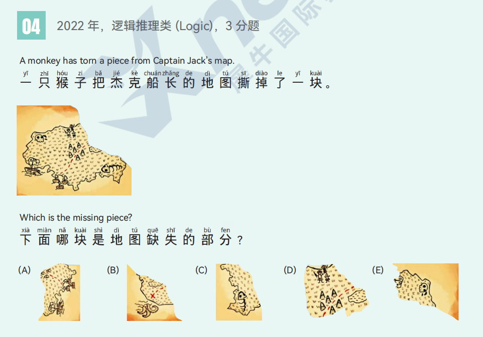 我小孩字都认不全,能学袋鼠数学?