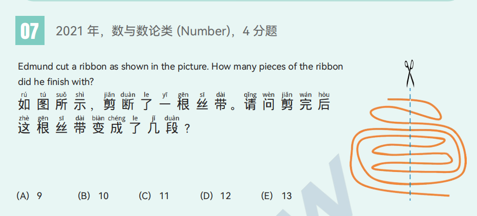 我小孩字都认不全,能学袋鼠数学?