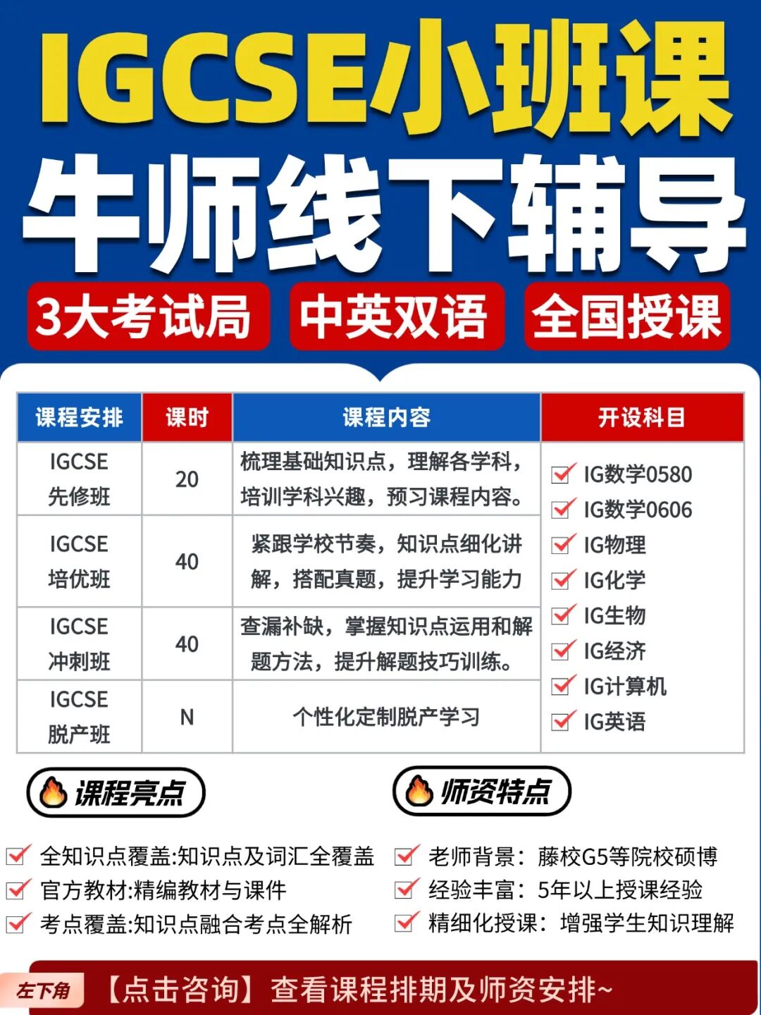 1018聚.jpg