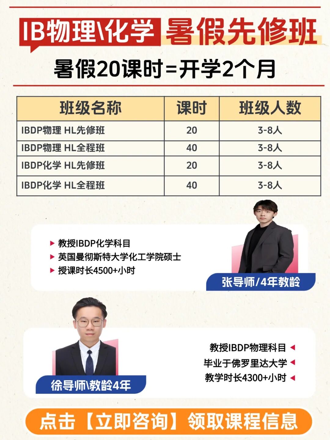T260123144546-原始文件PSD - 副本 (3).jpg