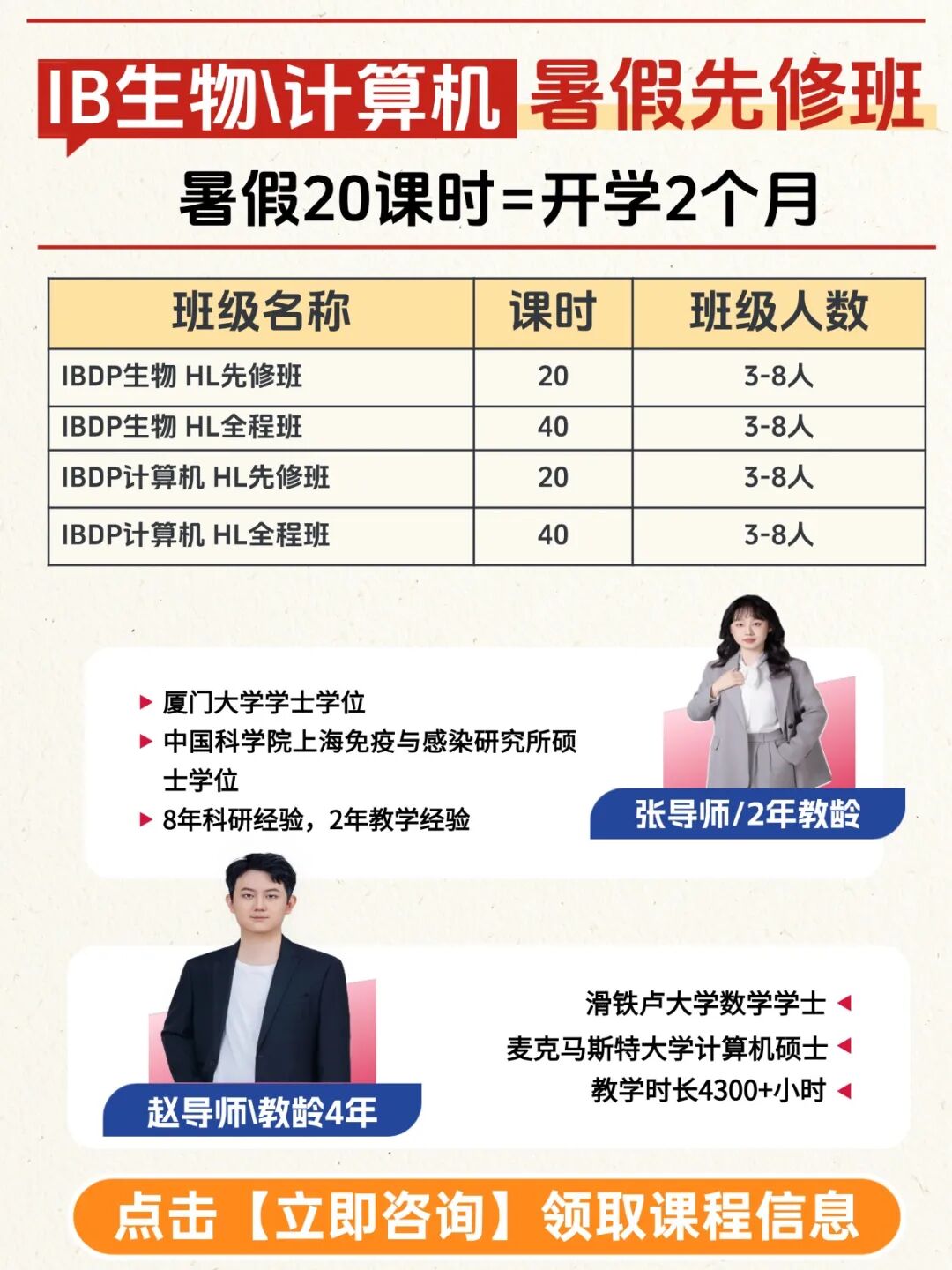 T260123144546-原始文件PSD - 副本 (4).jpg