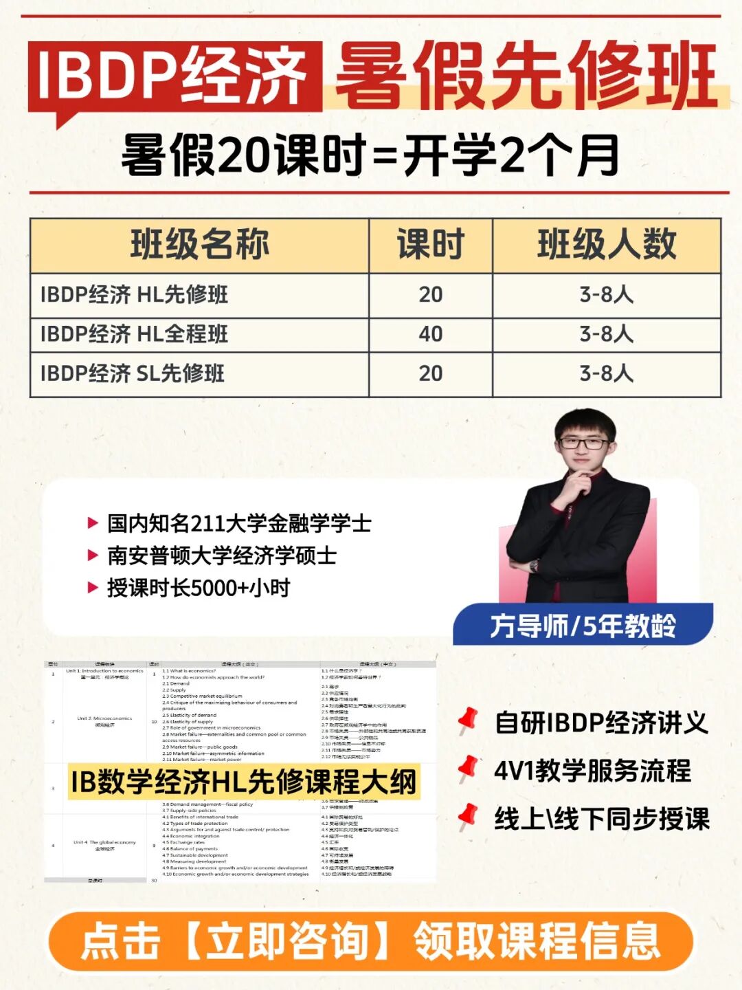 T260123144546-原始文件PSD - 副本 (2).jpg