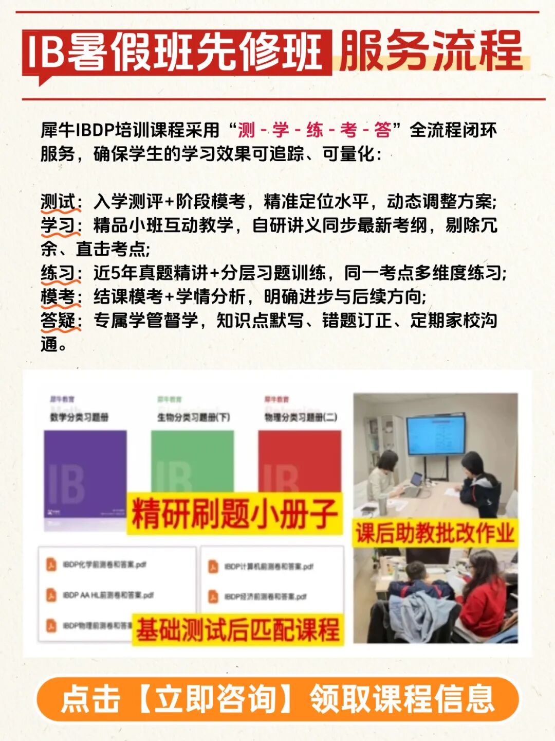 T260123144546-原始文件PSD - 副本 (5).jpg