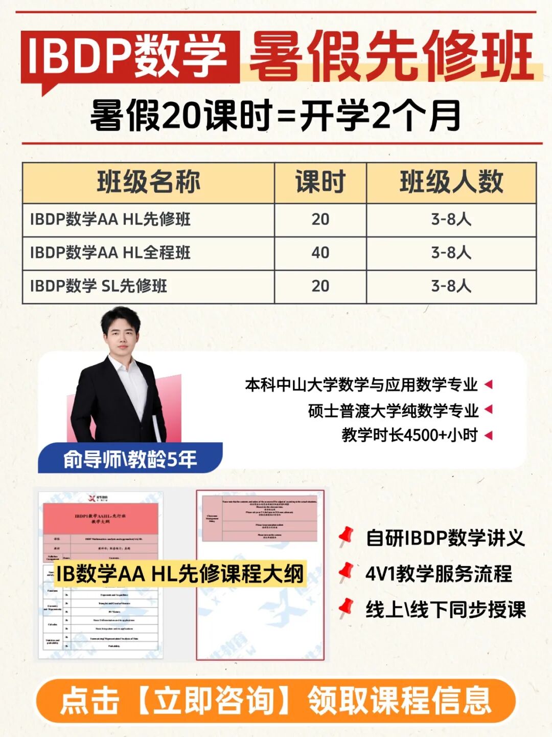 T260123144546-原始文件PSD - 副本.jpg