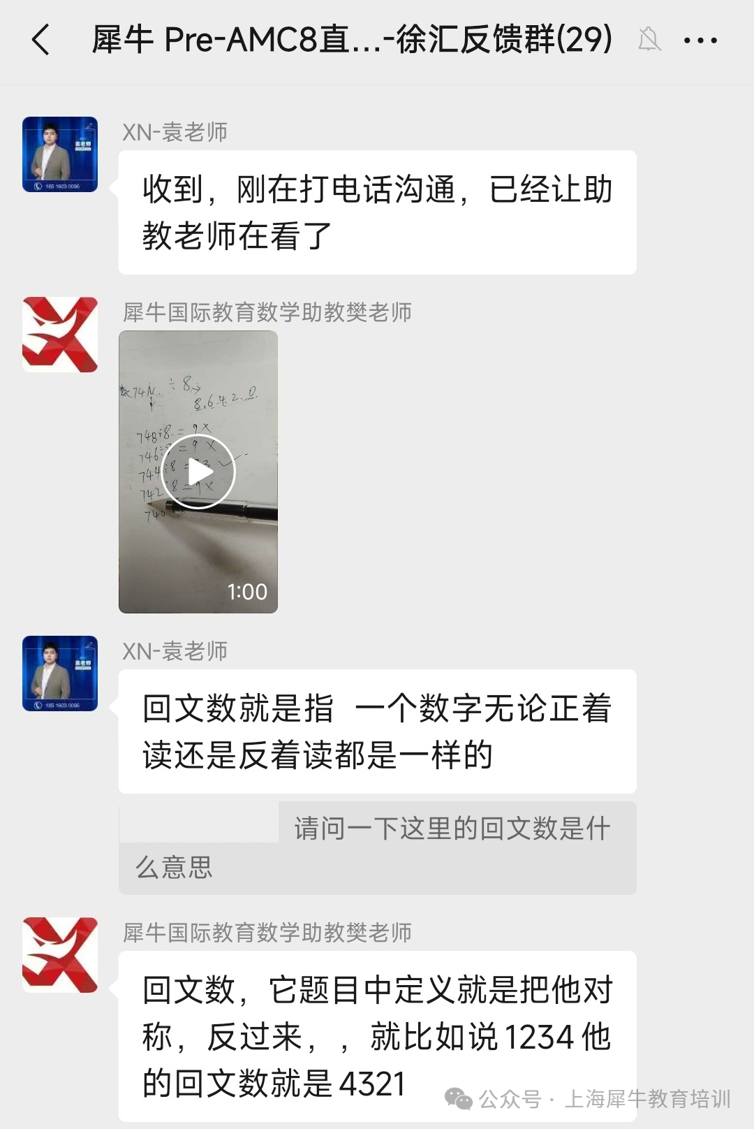 9b1c26b473ff5e42ced87d1a9fbbb188.png