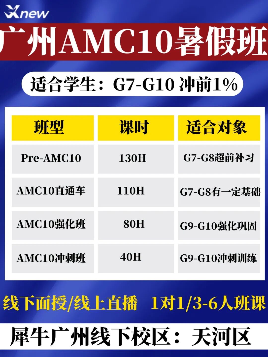 教育作文金句合集小红书封面 (3).jpg