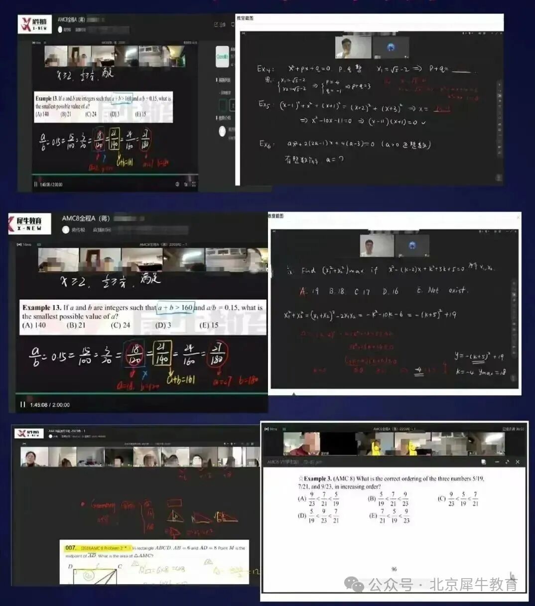 线上上课.jpg