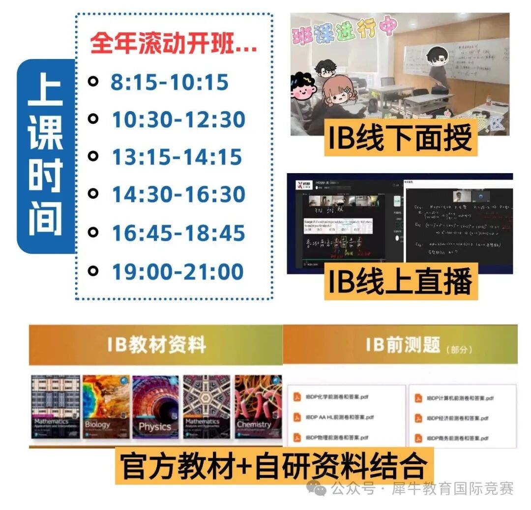 大专本科学历培训招生海报 (2).jpg