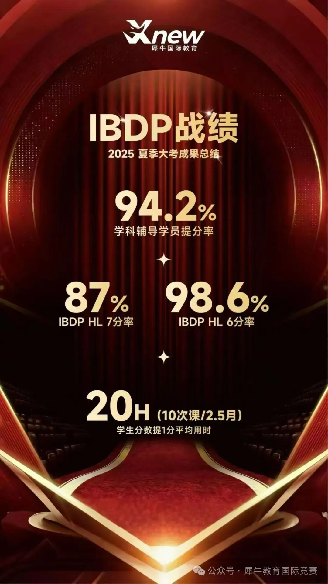 微信图片_20260126183842_717_12.jpg