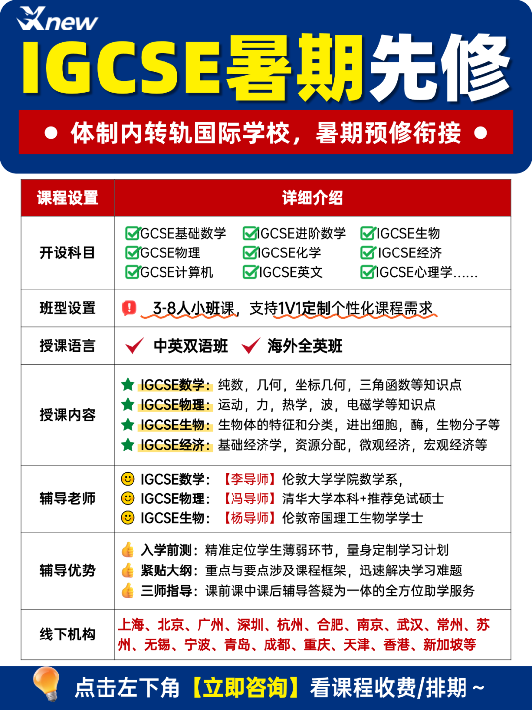 604聚IG.png