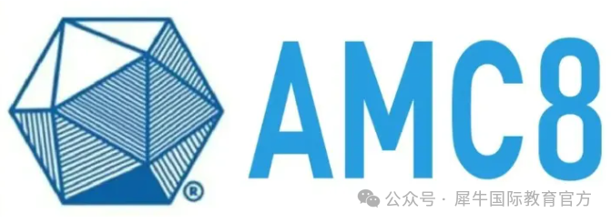 AMC8数学竞赛怎么报名？90%的家长都会问这七个问题
