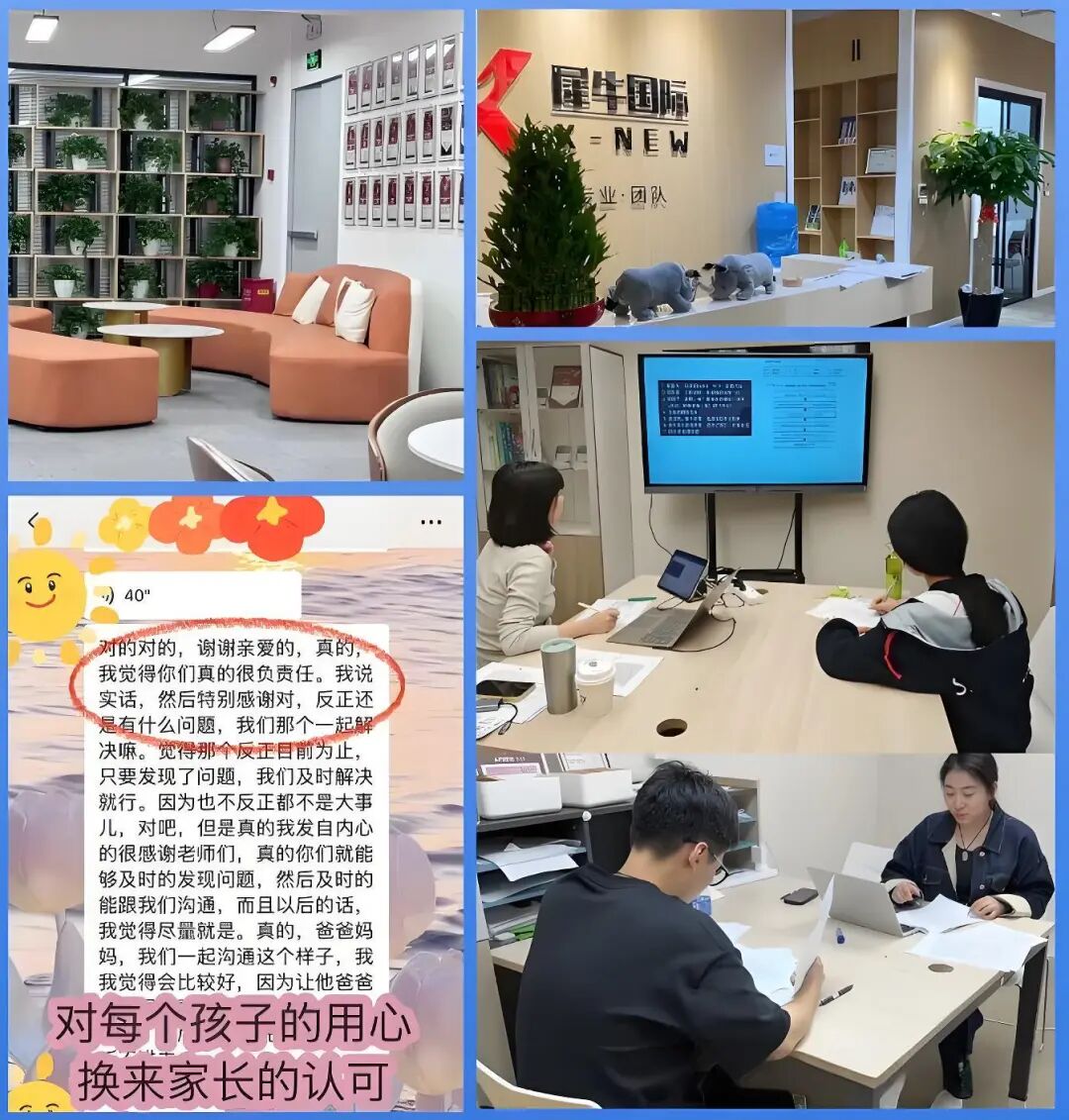 课后服务2.jpeg