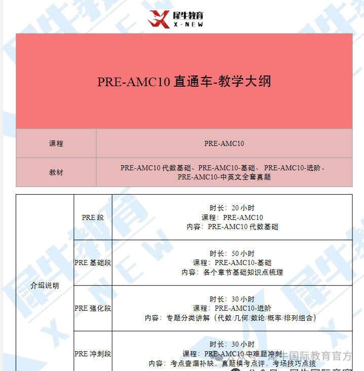 3aabc840c9434ff3a7db52deb5f50963.png